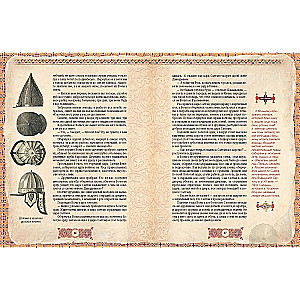 Krievu varoņi. Labākās bijaņas