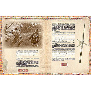 Krievu varoņi. Labākās bijaņas
