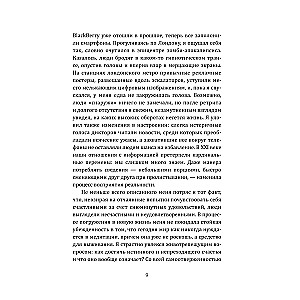 Jaunās paaudzes meditācija