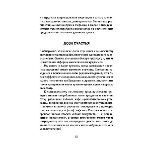 Jaunās paaudzes meditācija