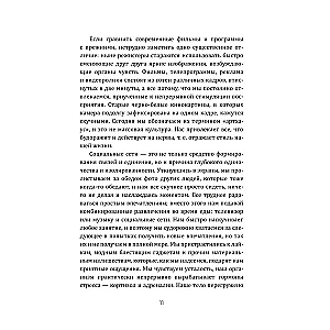 Jaunās paaudzes meditācija