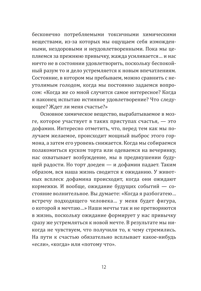 Jaunās paaudzes meditācija