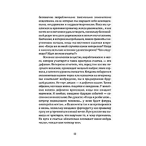 Jaunās paaudzes meditācija
