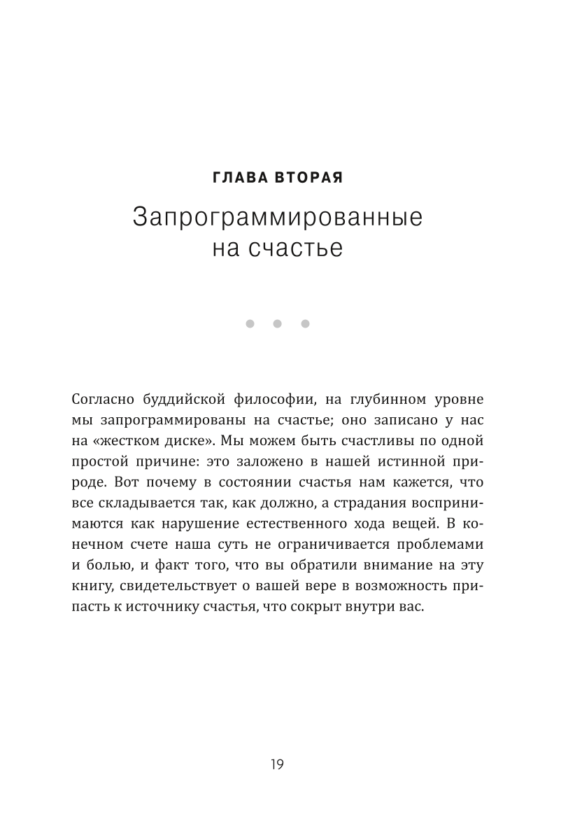 Jaunās paaudzes meditācija