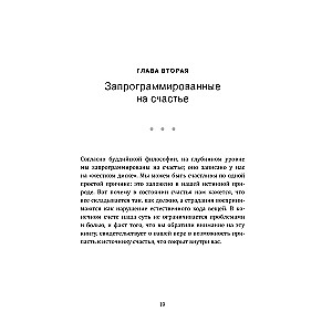 Jaunās paaudzes meditācija