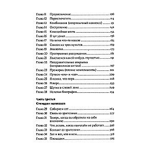 Stand-up. 20 labākās formulas