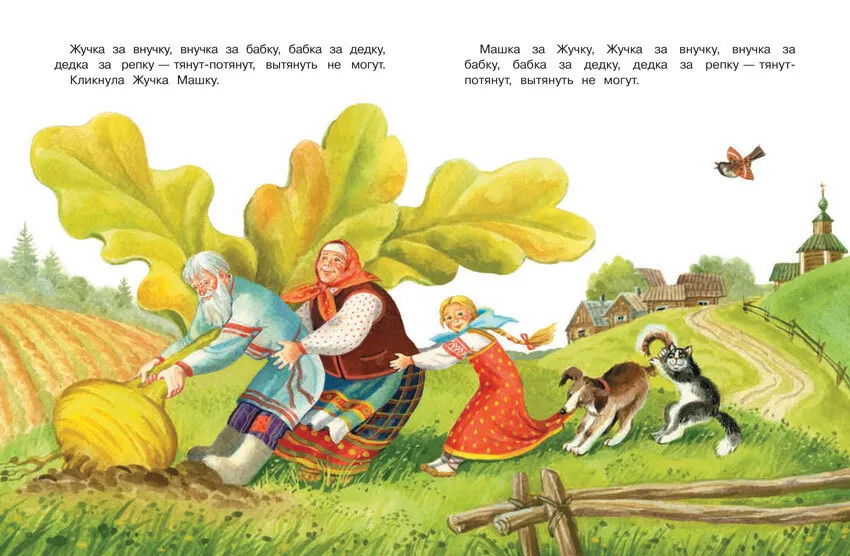 Mīļākās krievu pasakas