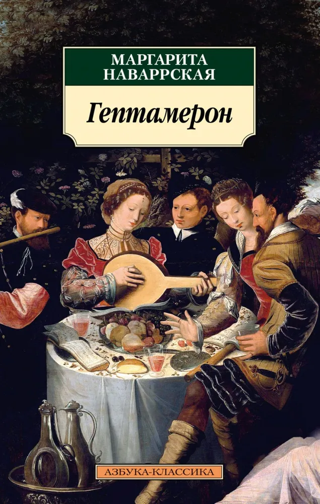 Vergīlija nāve
