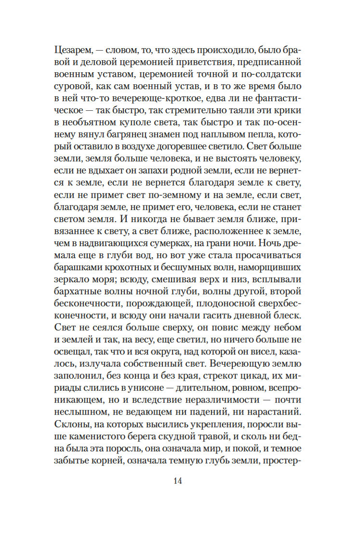 Vergīlija nāve