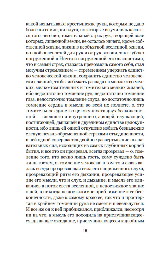 Vergīlija nāve