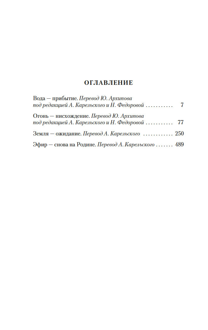 Vergīlija nāve