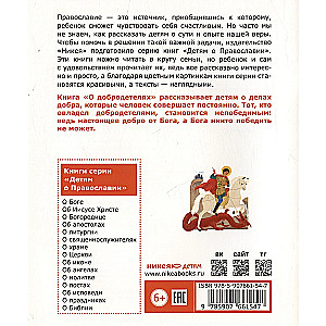Par tikumiem