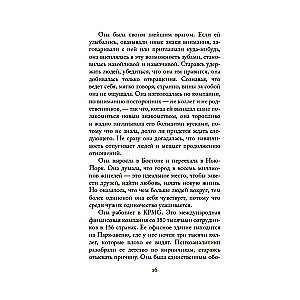 Es esmu sieviete, dzirdi manu kliedzienu...