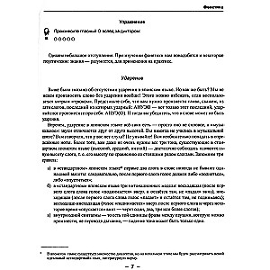 Praktiskais pašmācības ceļvedis japāņu valodā