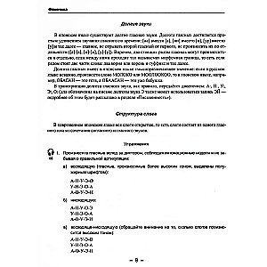 Praktiskais pašmācības ceļvedis japāņu valodā