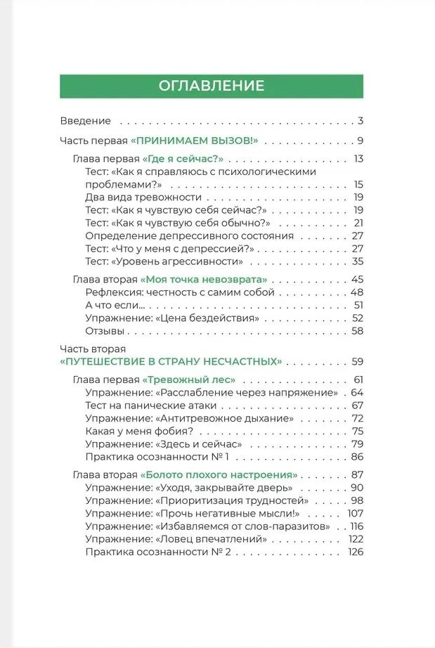 Esi laimīgs!
