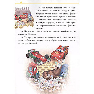 Mašīnas. Ne diena bez sacensībām