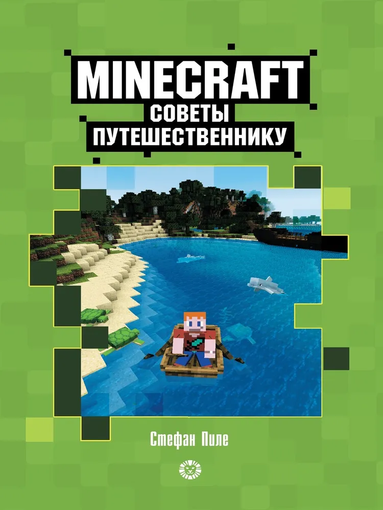 Minecraft. Padomi ceļotājam