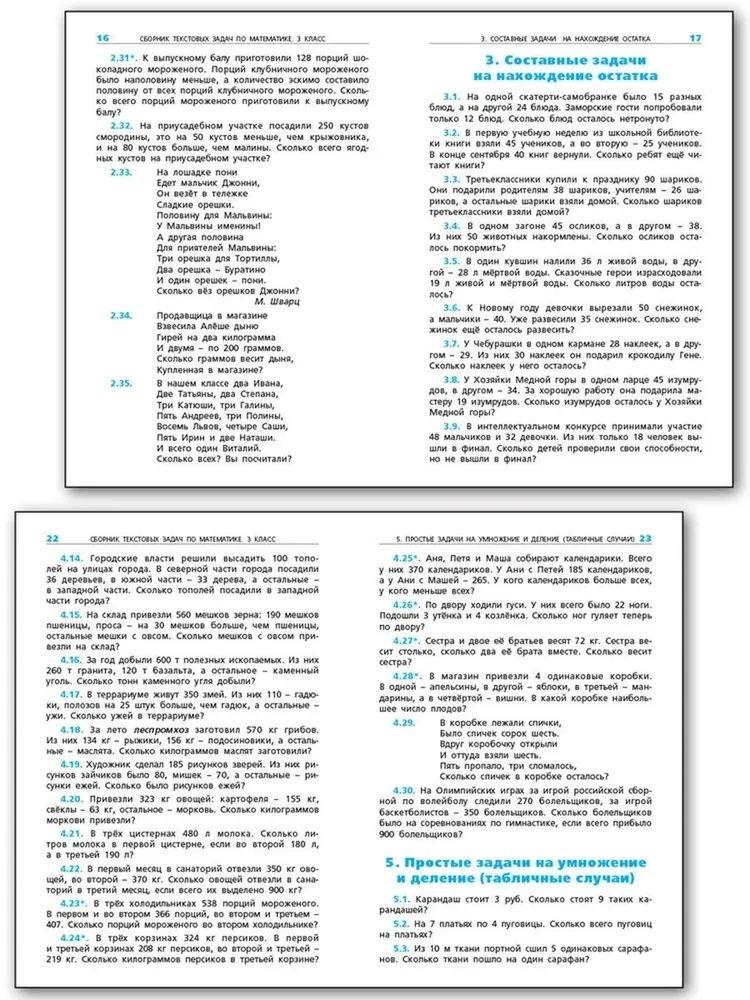 Matemātikas tekstu uzdevumu krājums. 3. klase