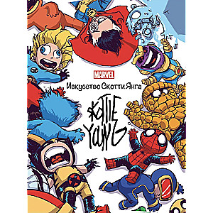 Marvel: Māksla Sкотти Янга