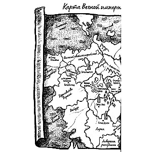 Mantojuma melnā pūķa ar merch (uzlīmju komplekts un kartiņas komplektā)
