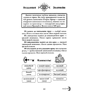 Mantojuma melnā pūķa ar merch (uzlīmju komplekts un kartiņas komplektā)