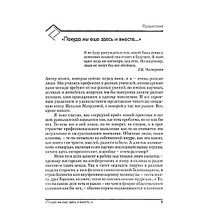 Vecāki un pieaugušie bērni