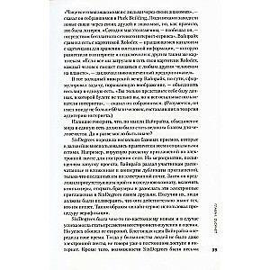 Sociālā tīkla, kas mainīja pasauli. No starta līdz metaversam