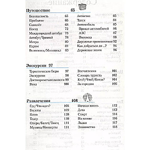 Polijas sarunvaloda un vārdnīca