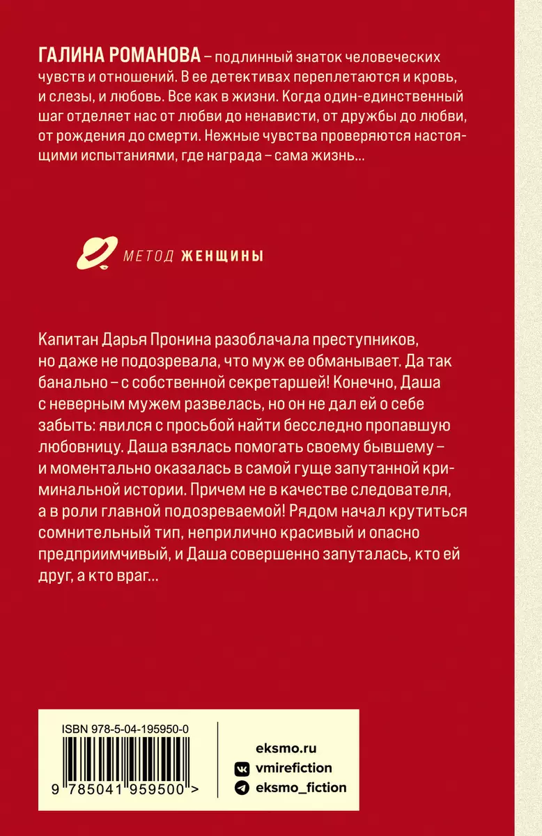 Iespējamā brīnuma teorija