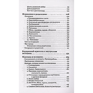 Lai visiem būtu visLēniskā terapija