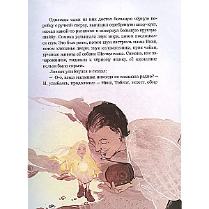 Princese no Kārkliem