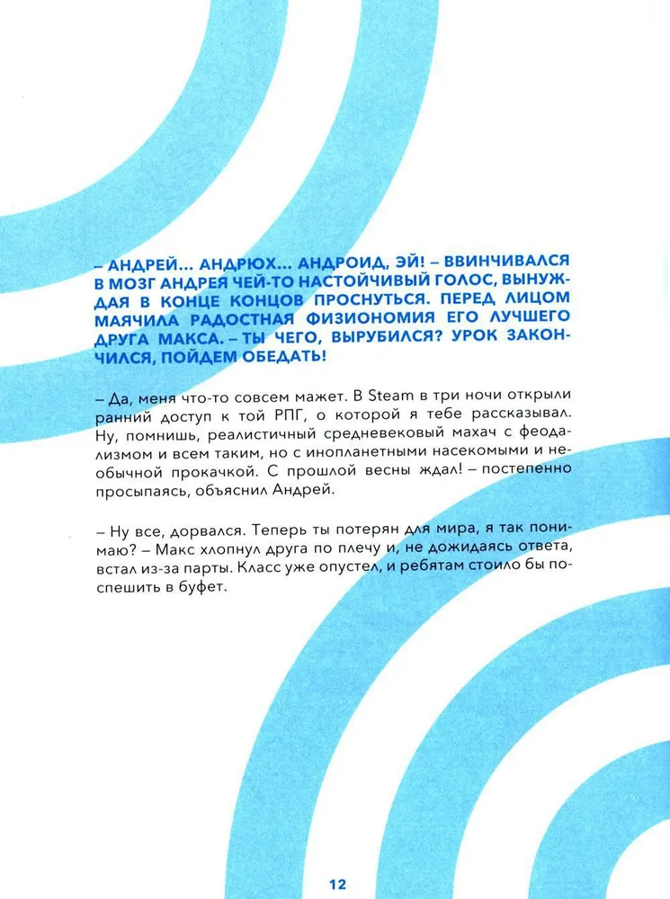 Komandas darbs. Projekta uzsākšana jebkura sarežģītības
