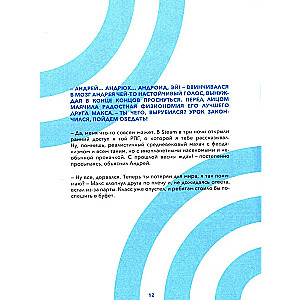 Komandas darbs. Projekta uzsākšana jebkura sarežģītības