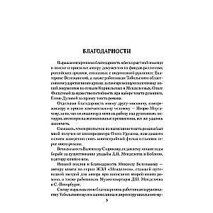 Saladins - krustnešu uzvarētājs