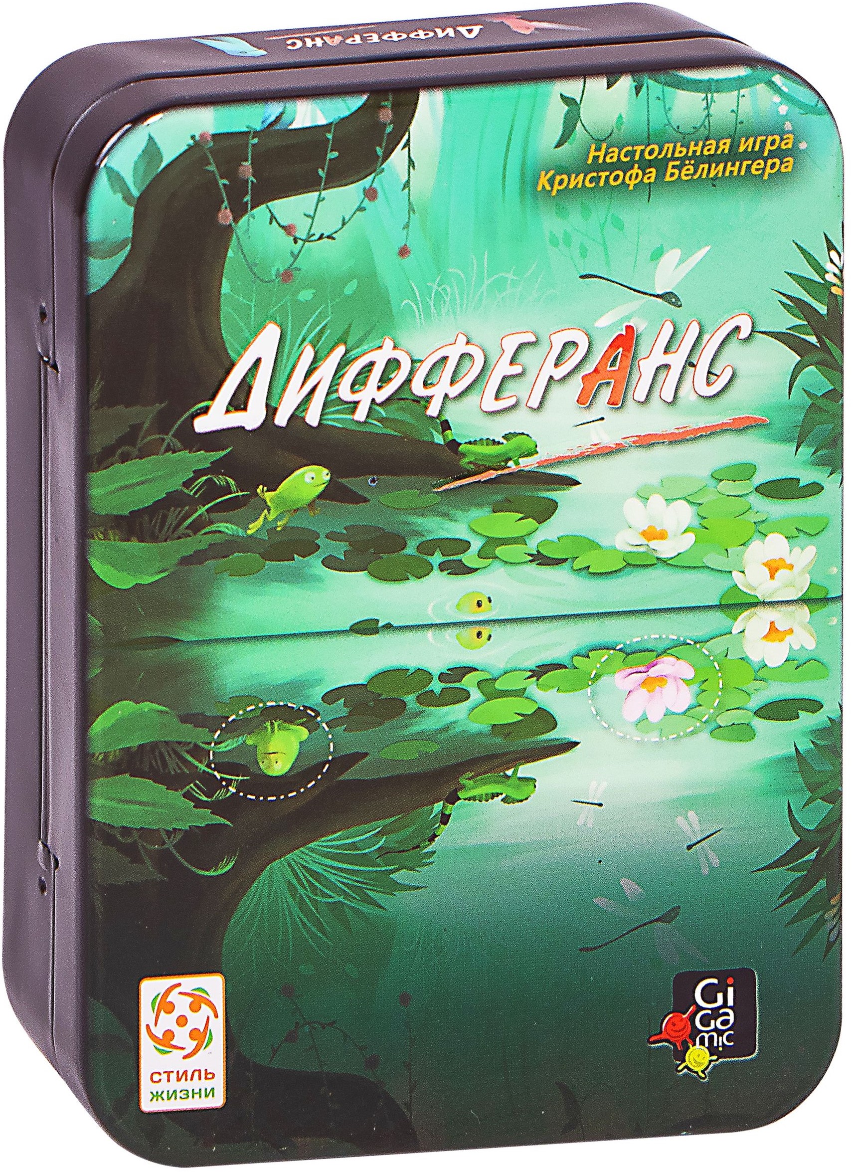 Настольная игра Дифферанс