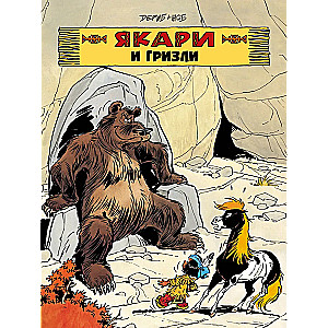 Jakari un grizli