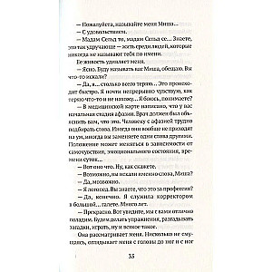 Pateicība