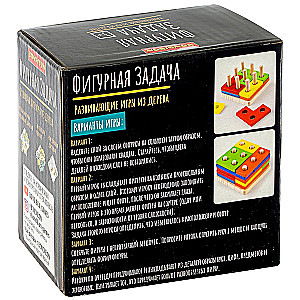 Galvas lauzējs Figūru uzdevums