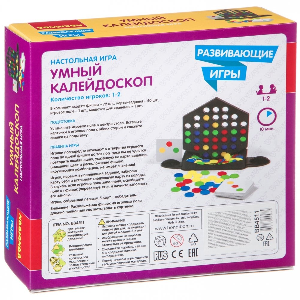 Настольная игра Умный калейдоскоп