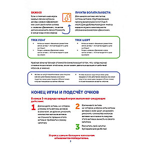 Настольная игра Хулиполия. подвинь рынок