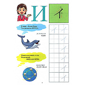 Tavi pirmie japāņu vārdi. 2. daļa. Katakana