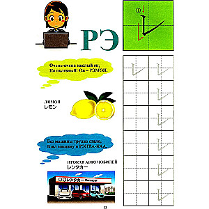 Tavi pirmie japāņu vārdi. 2. daļa. Katakana