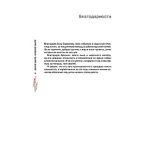 Kryptovalūtu tirgotāja ceļš