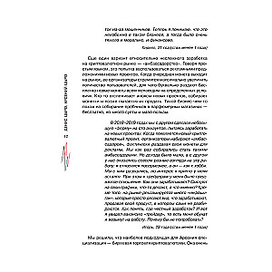 Kryptovalūtu tirgotāja ceļš