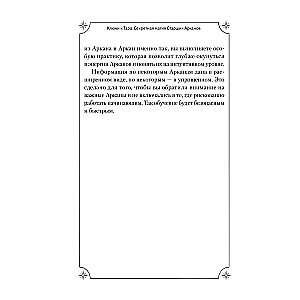 Tarot. Slepenā maģija Augstākiem Arkāniem. Dziļāka interpretācija
