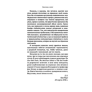 Ekonomika vakarā. Visi maldi par bagātību, inflāciju un tavu algu