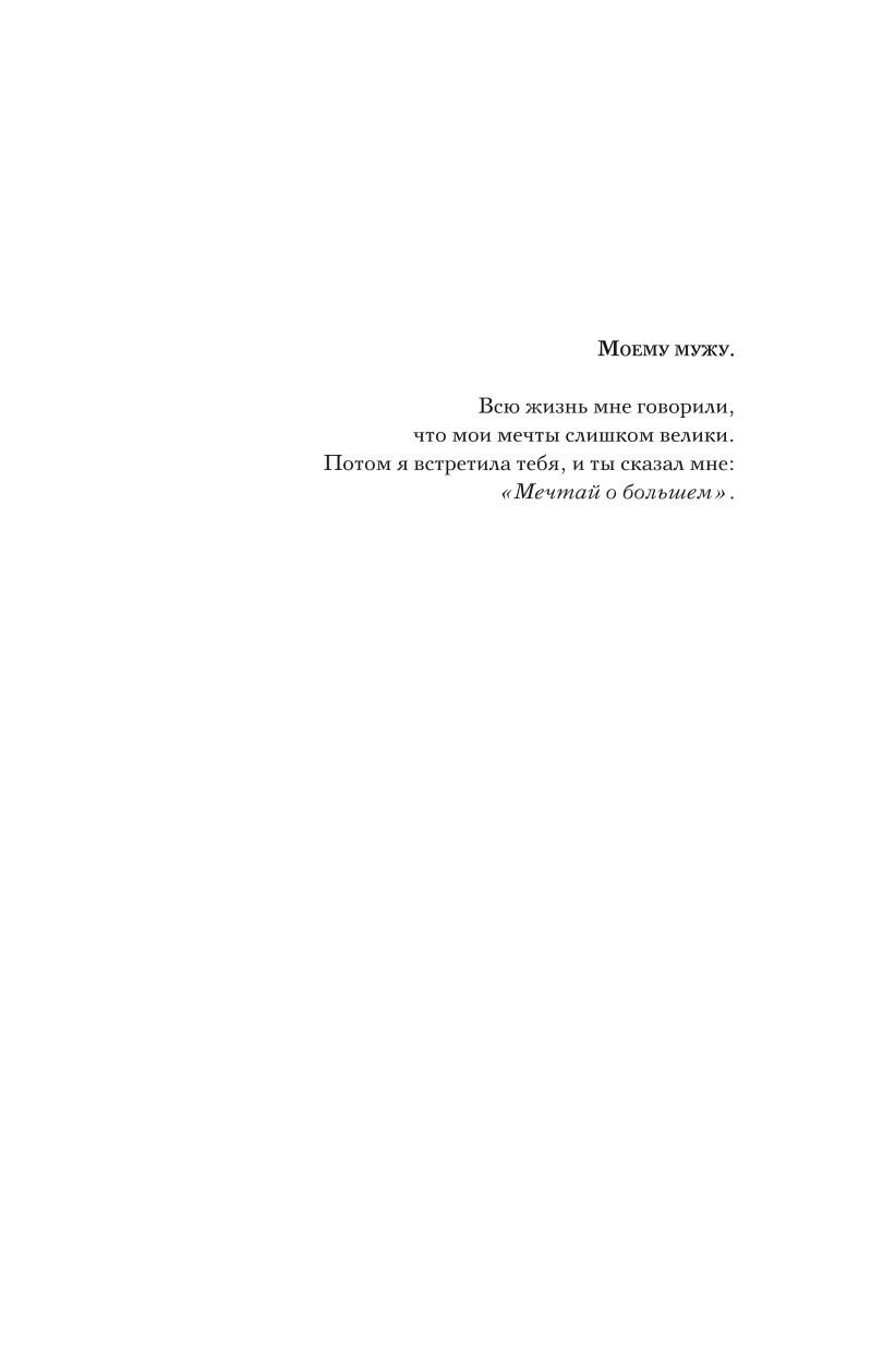 Dzīve pēc. Stāsti no hospisa medmāsas darba
