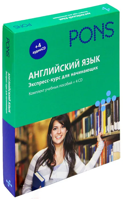 Angļu valoda. Ekspress kurss iesācējiem. Mācību materiālu komplekts no 4 CD