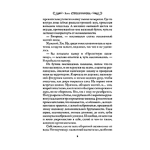 Nimfa pēc pieprasījuma